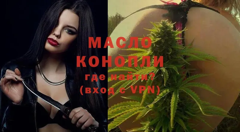 ТГК Wax  Кущёвская 